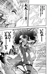 [Valkyrie] Tekken Kuunyan