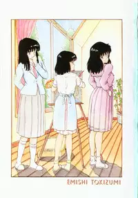 [Tokizumi Emishi] Company fairy Gekkou