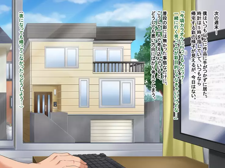 Toozakaru Kimi Koko ni Iru Boku