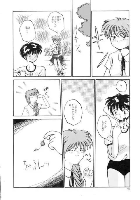 Kaori to Tomomi Dai 1-wa ~ Dai 5-wa