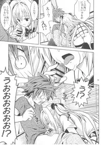 [Gangontou (Fukori)] Anoko-tachi ga Taihen na Koto ni Nattemasu 3 (To LOVE-Ru)