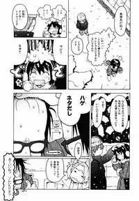 [TAGRO] Hentai Seiri Seminar