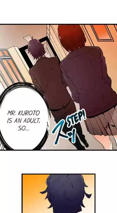 [OUMA] Just the Tip Inside is Not Sex Ch.6/? [English] [Ongoing]