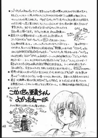 (C46) [Black Dog (Kuroinu Juu)] Submission Mercury Plus (Bishoujo Senshi Sailor Moon)