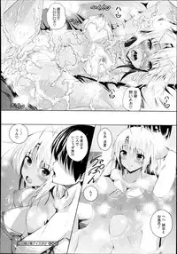 COMIC Megastore Alpha 2013-09