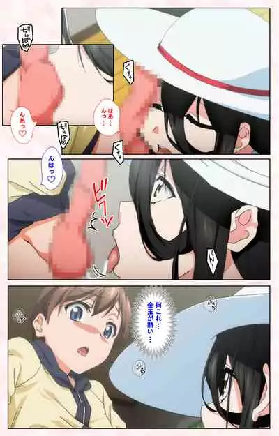 Toshi-Densetsu Series Kanzenban