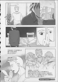 [Aida Maki] Kaikan Moist