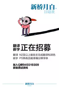 (C91) [BONJin (Ozy)] Shihokan ~Iinari Onsen Ryojou Hen~ (Girls und Panzer) [Chinese] [新桥月白日语社]