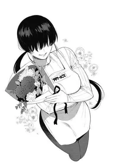 [Hontoku] Saotsuki Honey - My honey have a little men | 竿甜如蜜 - 我爱的人有些MEN [Chinese] [黄记汉化组][Digital]