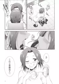 (C90) [Kaguya Hime Koubou (Gekka Kaguya)] THE FUTANARI M@STER 2 (THE IDOLM@STER)