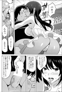 [Mitsuya] Nee-chan to H Shitai no? | Zoku Nee-chan to H Shitai no? Ch.1-4