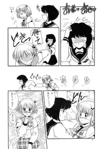 [Pucchin Purin Kikaku] Prick Up !