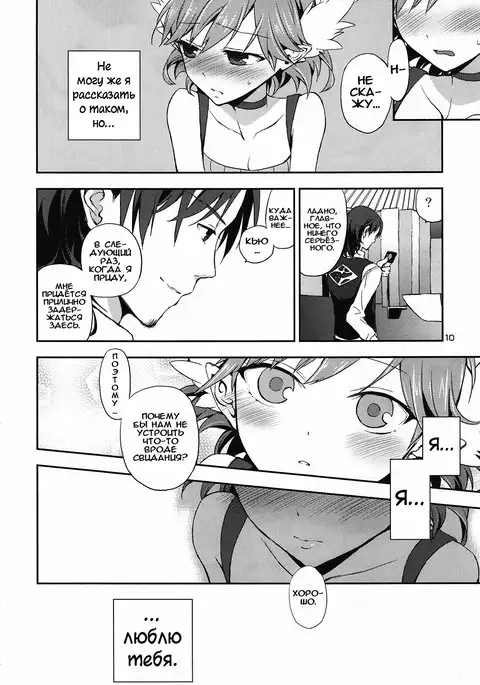 Cream pie | Кремпай