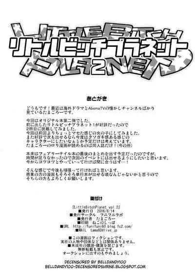 LITTLE BITCH PLANET 2