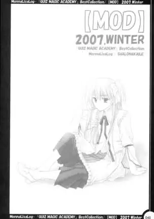 MonnaLisaLog - QMA BestCollection