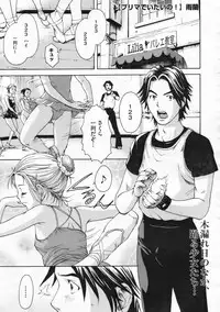 COMIC Megastore 2009-12