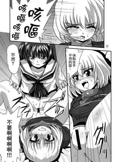 [Thirty Saver Street 2D Shooting (Various)] G Panzer 4 (Girls und Panzer) [Digital][糖分超标汉化]