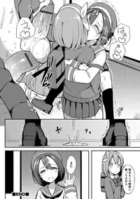 [Anthology] Otokonoko HEAVEN Vol. 30 [Digital]