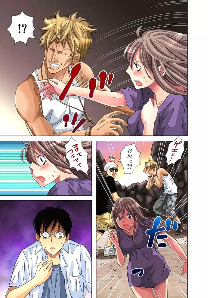 Sadogashima ~Choukyou Muhou Chitai 2