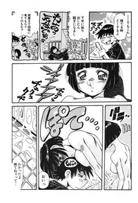 COMIC Potpourri Club 2004-07