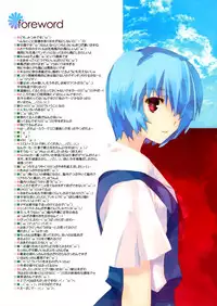 (C83) [CUT A DASH!!, Blazer One (Mitsumi Misato, Amaduyu Tatsuki)] esquisse Brise (Various) [English] [EHCOVE]