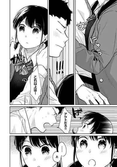 1LDK+JK Ikinari Doukyo? Micchaku!? Hatsu Ecchi!!? Ch. 1-28