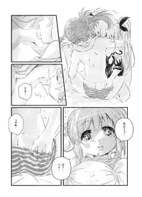 (Lyrical Magical 6) [Kurikoro. (Harikona)] Thermidor (Mahou Shoujo Lyrical Nanoha)