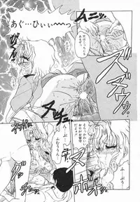 [Harukaze Saki] Haruiro no FASCINATION