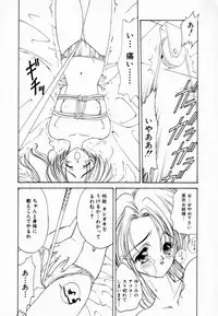 [Koyama Unkaku] Shoujo Reijoku