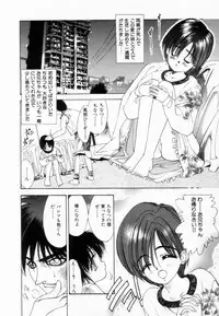 [Koyama Unkaku] Shoujo Reijoku