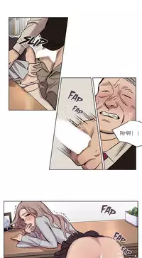 [Ramjak] Atonement Camp Ch.0-53 (Chinese)