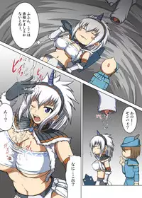 [AN-ARC (Hamo)] Kirin to Naruga to Azul to (MONSTER HUNTER) [Digital]