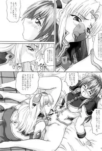 (SC16) [2Stroke (YTS)] 2stroke CRM (Galaxy Angel)