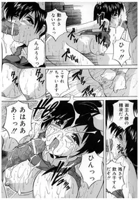 [Branshea] Chuuka Fuu Niku Dorei - A Chinese Sex Slave