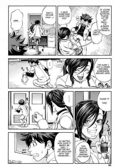 [Ikumo Taisuke] Majimeni Yarimasu (Seitokaichou) Ch. 1-3 [English] {HMC Translation}