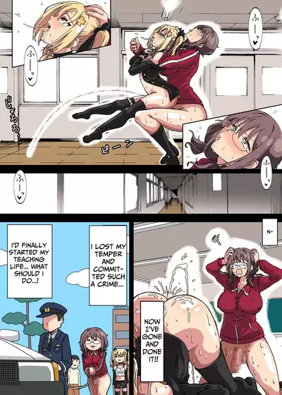 Futanari Onna Kyoushi ga Class no Mesugaki ni Aorarete Ukkari Gachiboko Honki Rape de Seishori Onahole Ningyou ni Shite Shimau Ohanashi