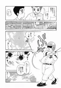 [Caramel Dow]My little teacher