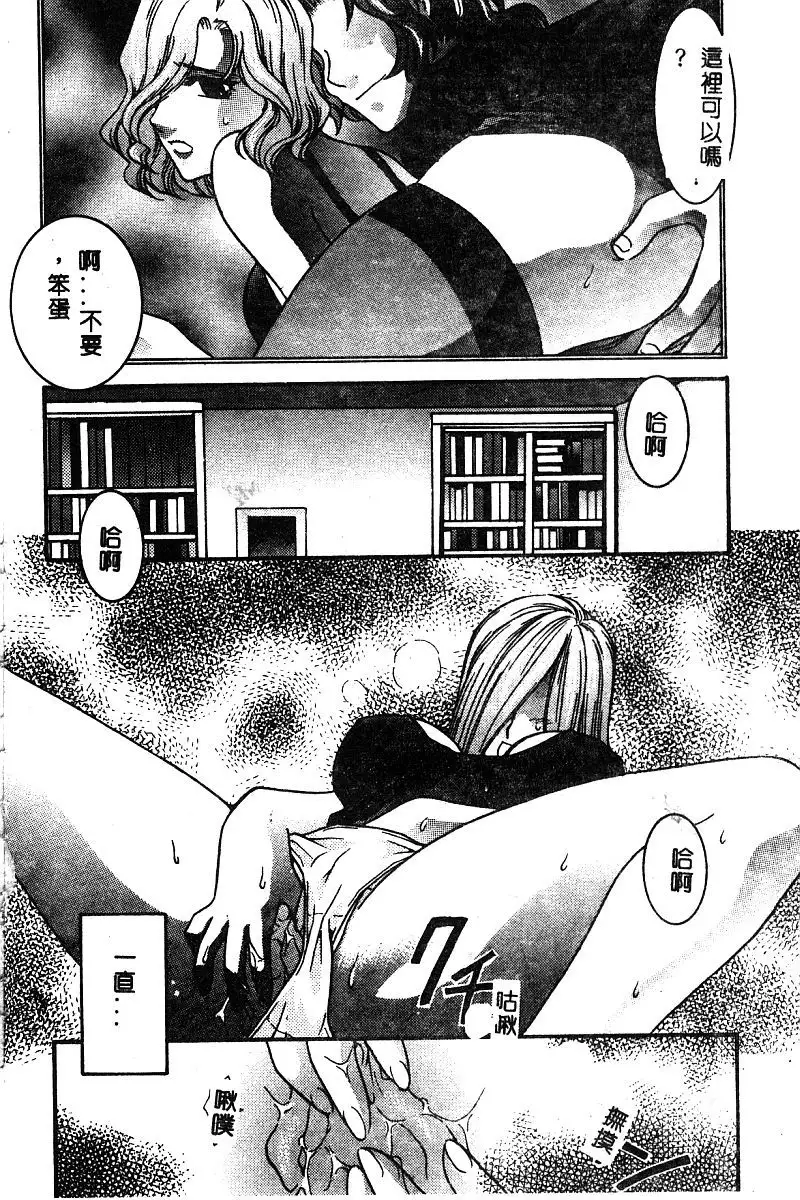 BELL-DA ANTHOLOGY COMIC