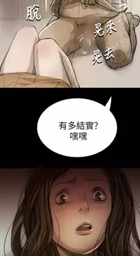 姊姊: 莲 第1~10話 [Chinese]中文