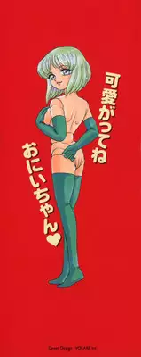 [Aro Hiroshi] Mei Tantei Agasa Kurisu!!