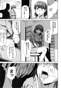 COMIC MILF 2015-04 Vol.23