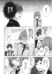 [Mogiki Hayami] Karada Counselor [Digital]