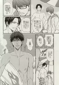 (C88) [Fuurainin (Nishi)] Mogitate ISLAND (Kuroko no Basuke)
