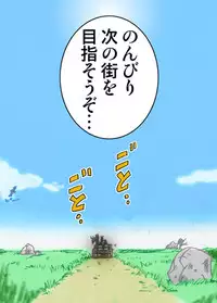 (SC38) [Raijinkai (Harukigenia)] Wolf Road (Ookami to Koushinryou [Spice and Wolf]) [Colorized]