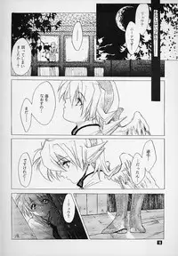 (C58) [Toko-ya (Kitoen)] Ware wa Kurashi, Saredo Uruwashi (Breath of Fire IV)