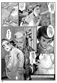 [Kiriyama Akihiko] Babaajiru to Kahlua Milk