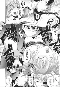 [Mahiruno Kagerou] Toko-Sen