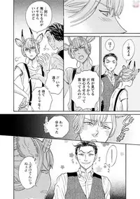 comic marginal vol.11