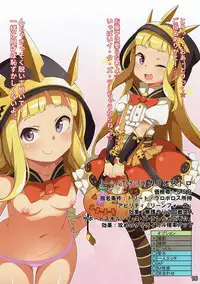 (C89) [Fuji Sengendou (Various)] Bessatsu Kikuushi no Kakurega 2 (Granblue Fantasy)