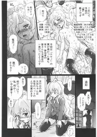 (C76) [Rat Tail (Irie Yamazaki)] TAIL-MAN TAIGA AISAKA BOOK (Toradora!)